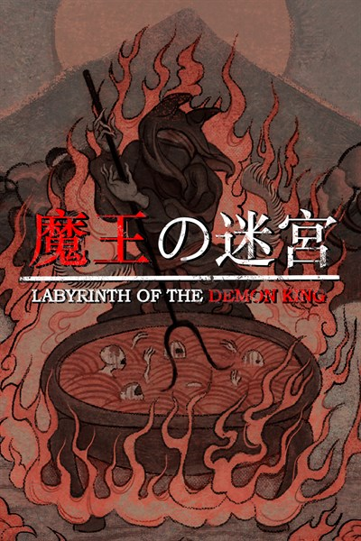 Labyrinth Of The Demon King